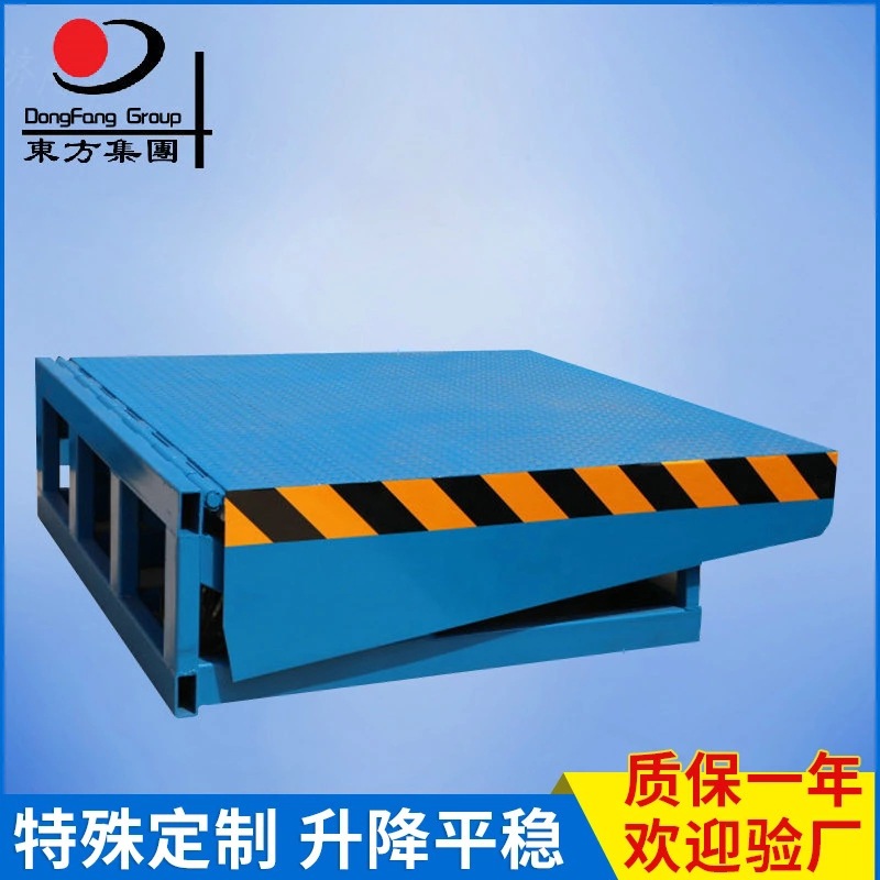 山东固定液压登车桥 集装箱装卸平台 装卸货平台 登车桥厂家