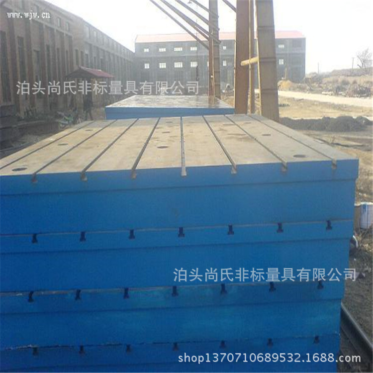 厂家供应铸铁平台铸铁平板钳工平台机床工作台检验平台按图制做