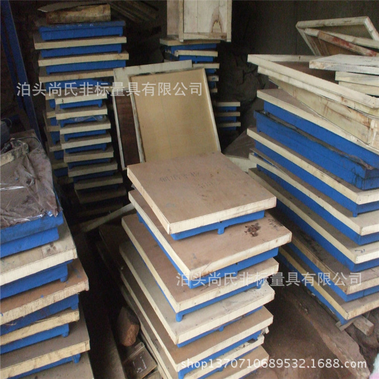 厂家供应铸铁平台平尺方尺弯板方箱V型铁等各种量具价格优惠