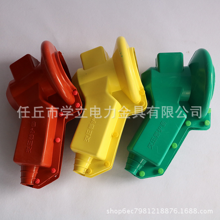 变压器护套高低压绝缘护罩接线端子型硅胶护套设备抱杆型线夹护罩