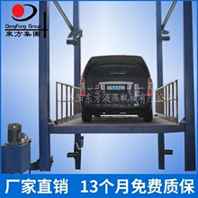 供应汽车提升平台 四柱式汽车升降平台 汽车举升机导轨稳定