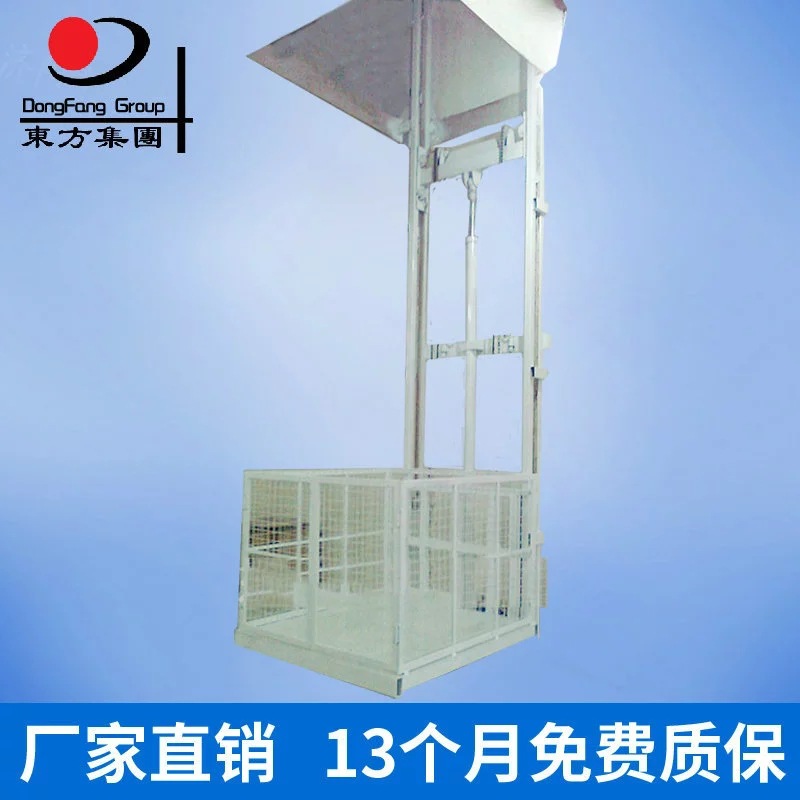 山东厂家供应SJG导轨式液压升降平台电动货梯机液压升降货梯