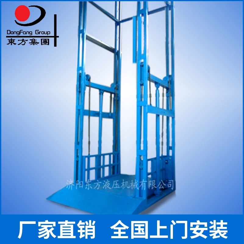 厂家定 制内液压导轨升降平台 固定式降平台 升降货梯升降机