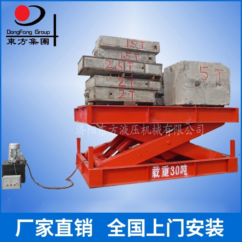 厂家供应定 制剪叉式液压电动升降平台 固定式液压升降机稳定支撑