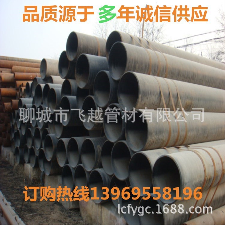 山东高压管12Cr1MoVG现货库存GB5310--2008 价格合理过磅计算