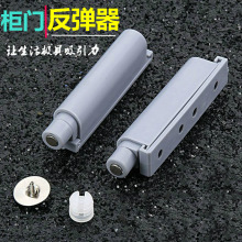 橱柜暗藏反弹器衣柜门暗装免拉手磁碰磁吸隐形内嵌按弹器五金批发