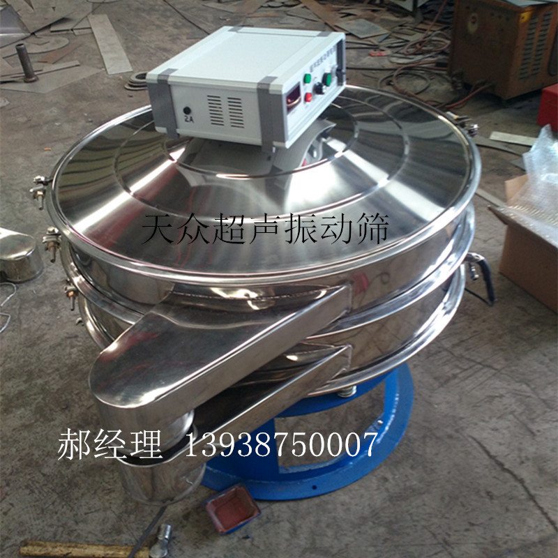 天众分离筛选设备 不锈钢振动筛 旋振筛