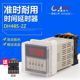 按钮开关;连接器;行程开关