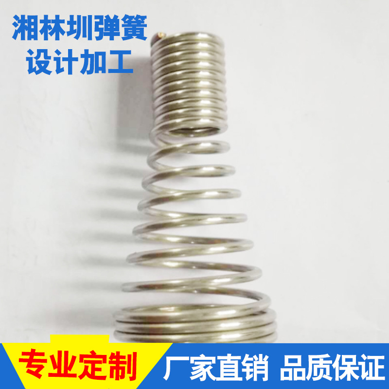 玩具弹簧批发 吸尘器塔型弹簧 大小头弹簧  小压簧按图定 制