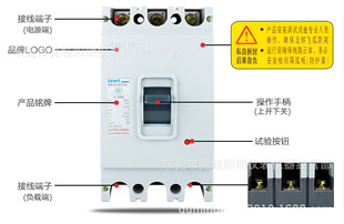 Genuine Chint Molded CAse Circuit BreAker NM10-250/330 3P 250A 200A 150A Air Switch