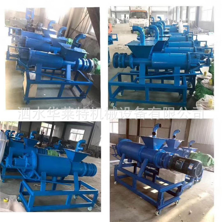 猪粪大便脱水机 水泡粪便固液分离机 不锈钢螺旋干湿固液分离机