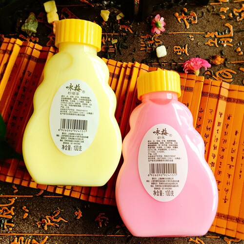 Shanghai old domestic product Yongmei lemon honey 100G Yongmei milk lotion 100g body lotion box size 60