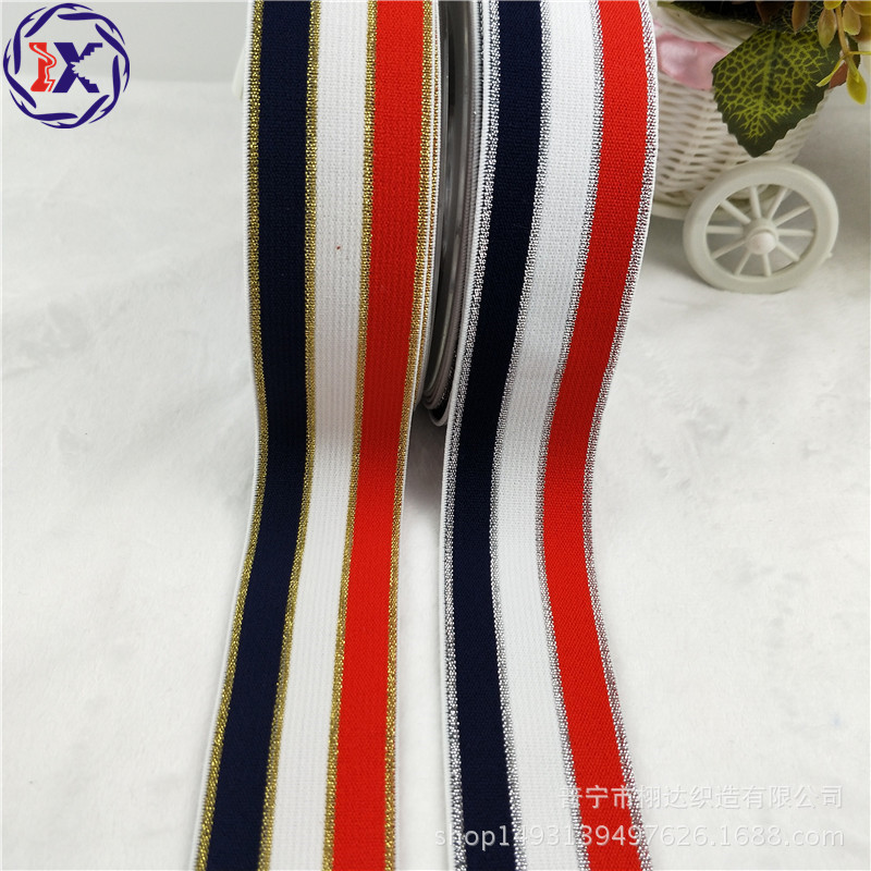 德兴织带尼龙高弹间色红白藏青4公分金金银丝松紧带裙子裤腰橡筋