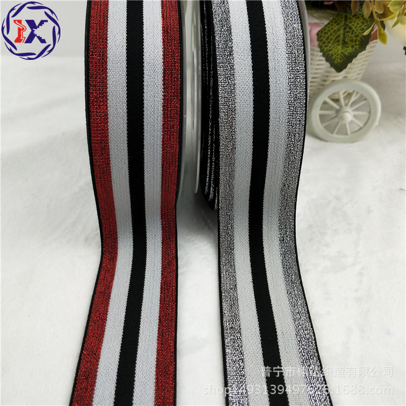 德兴织带尼龙高弹三色彩色间色4公分金金银丝松紧带裙子裤腰橡筋