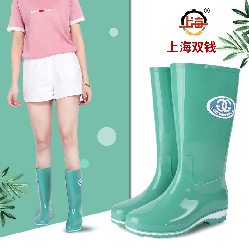 厂家直销上海牌双钱水鞋 防滑耐磨女式高筒雨靴 低跟时尚pvc雨鞋