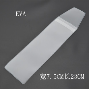 ���yˢ���zEVA���b���ӏS�����l����7.5��23.5�����ռ{��A����