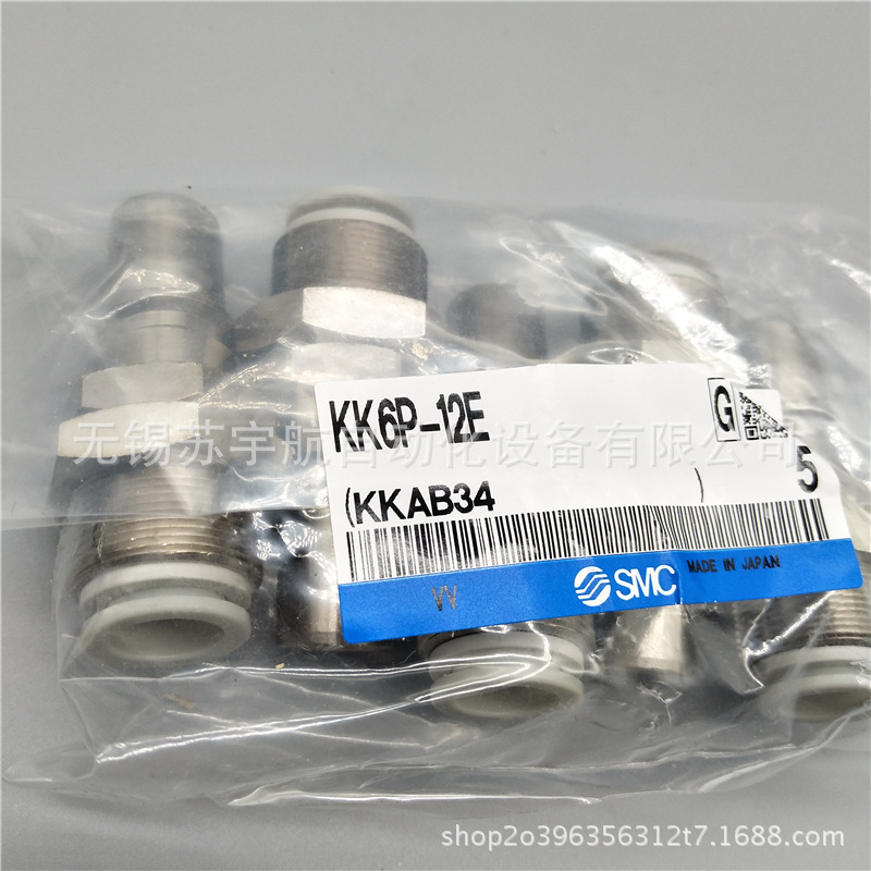 SMC快换接头KK6S-12E KK6S-12L KK6S-12H KK6S-16E KK6S-16L 16H
