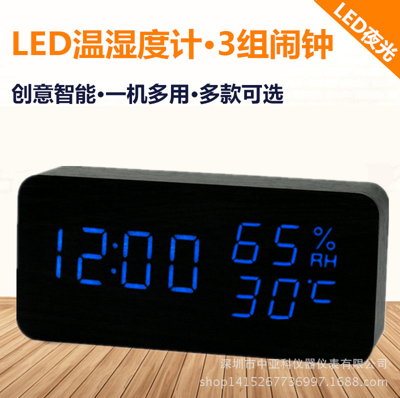 LED creativo reloj despertador de madera al por mayor mudo luminoso noche pantalla digital reloj electrónico control de voz estudiante reloj de alarma dedicado