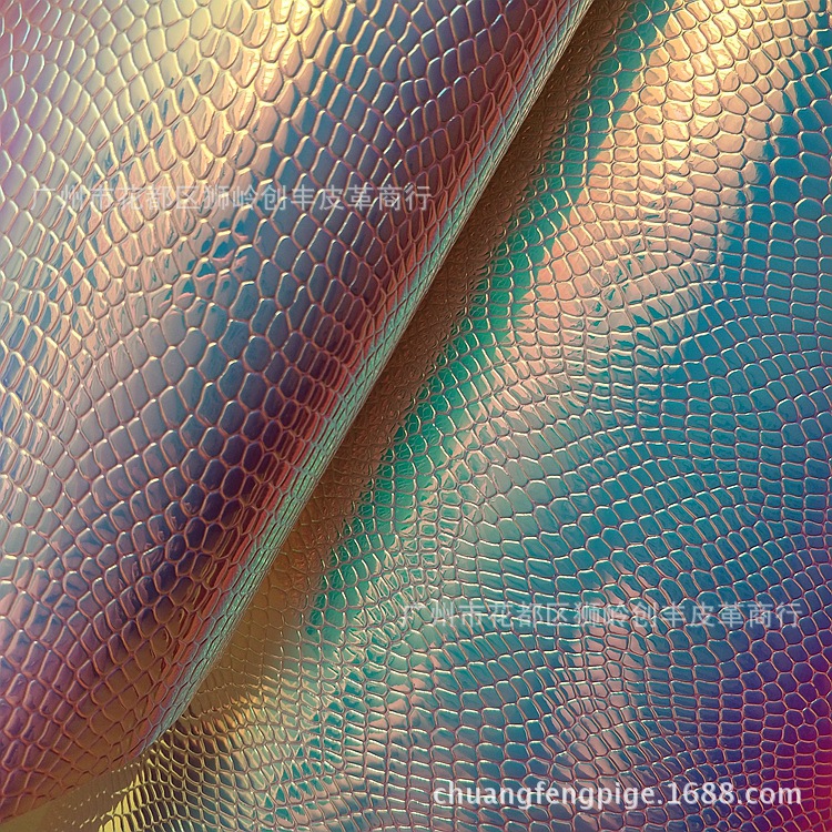 幻彩鱼鳞纹皮革箱包手袋贝壳纹面料幻彩蛇纹皮革镭射幻彩反光材料