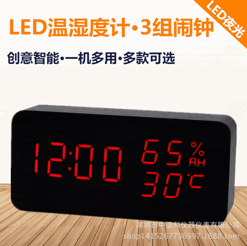 LED creativo reloj despertador de madera al por mayor mudo luminoso noche pantalla digital reloj electrónico control de voz estudiante reloj de alarma dedicado
