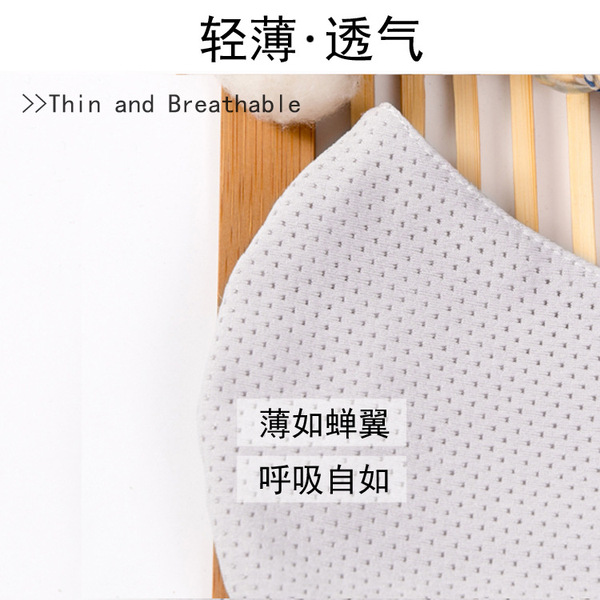 Japanese summer silk breathable thin medical mask for adults