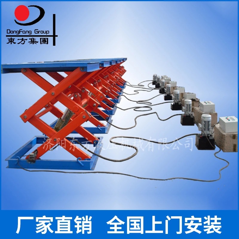济南厂家定 制电动升降台 液压升降平台 剪叉固定式升降平台