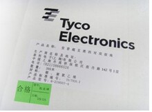 厂家批发0.4芯  305米 AMP A-350全铜网线