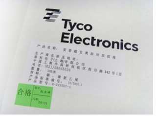 厂家批发0.4芯  305米 AMP A-350全铜网线