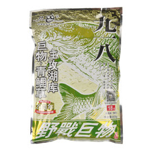 鱼饵 九一八/918 大野战巨物20周年饵料600g