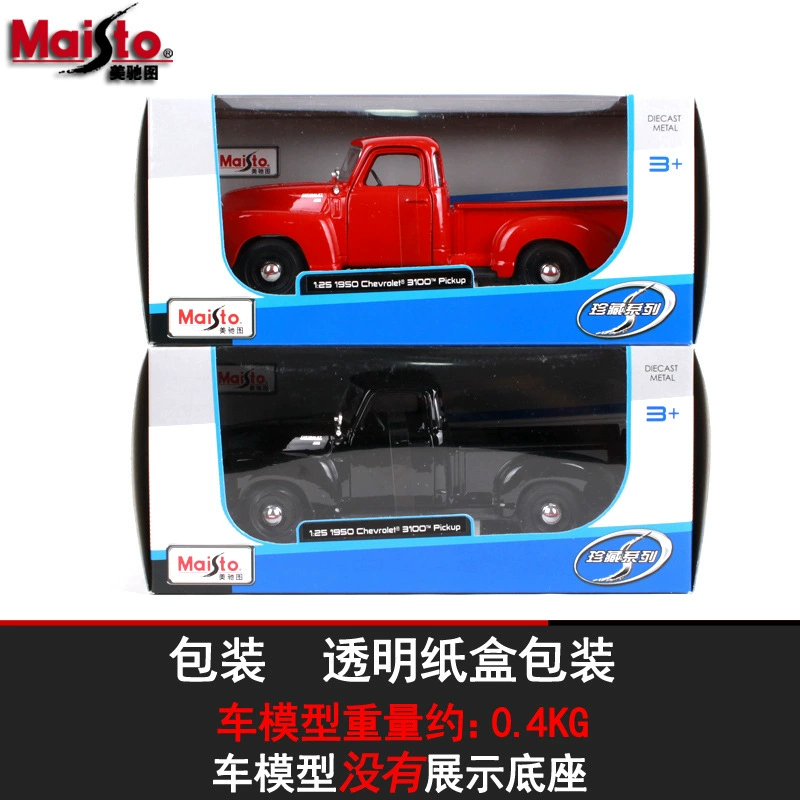 П_retro Chevrolet, реалистичная металлическая модель автомобиля, маятник