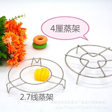 不锈钢多规格蒸架，三脚架，蒸蛋架