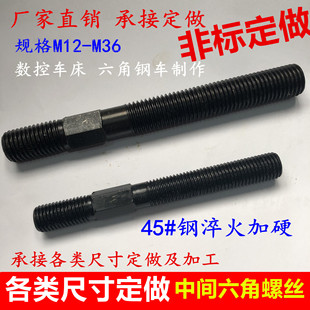 �ߏ�����������˨�ݗU�l�������ݽzM16 M20 M24-M36�Ӻ�ģ�߉���