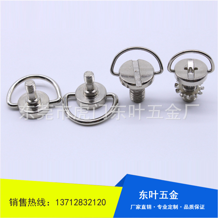 手拧吊环螺丝自攻螺丝十字沉头螺丝量大价优