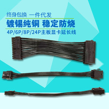 ��X�Դ���L��6Pin8pin�@��CPU����4p8P��ᘰ��24Pin������L��