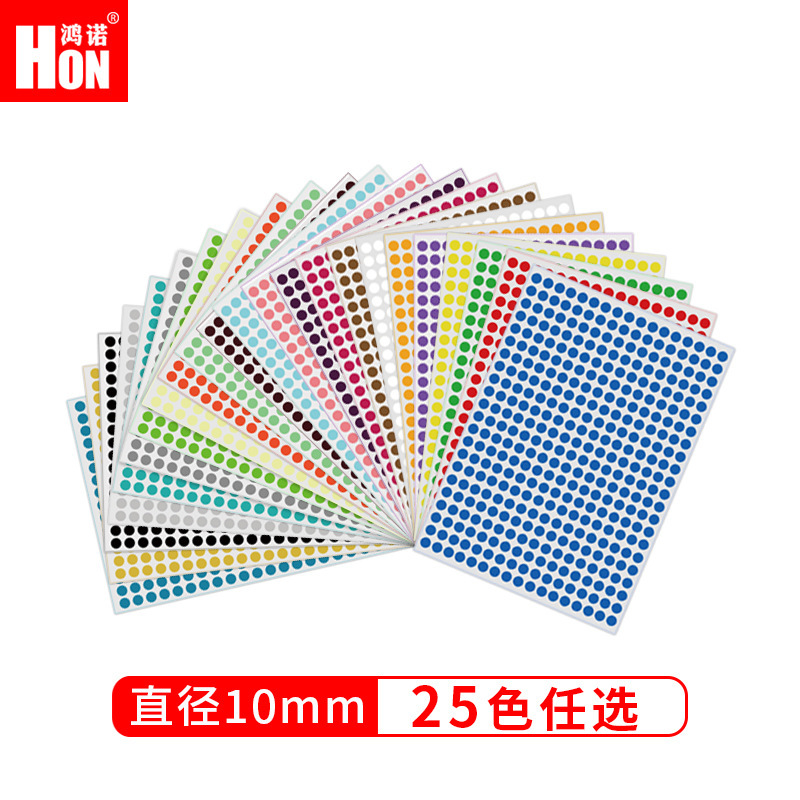 Hongnuo Color A4 Adhesive Printing Paper 10mm Dot Label Paper Round Copperplate Color Label Classification Mark Sticker Hongnuo Color A4 Adhesive Printing Paper 10mm Dot Label Paper Round Copperplate Color Label Classification Mark Sticker