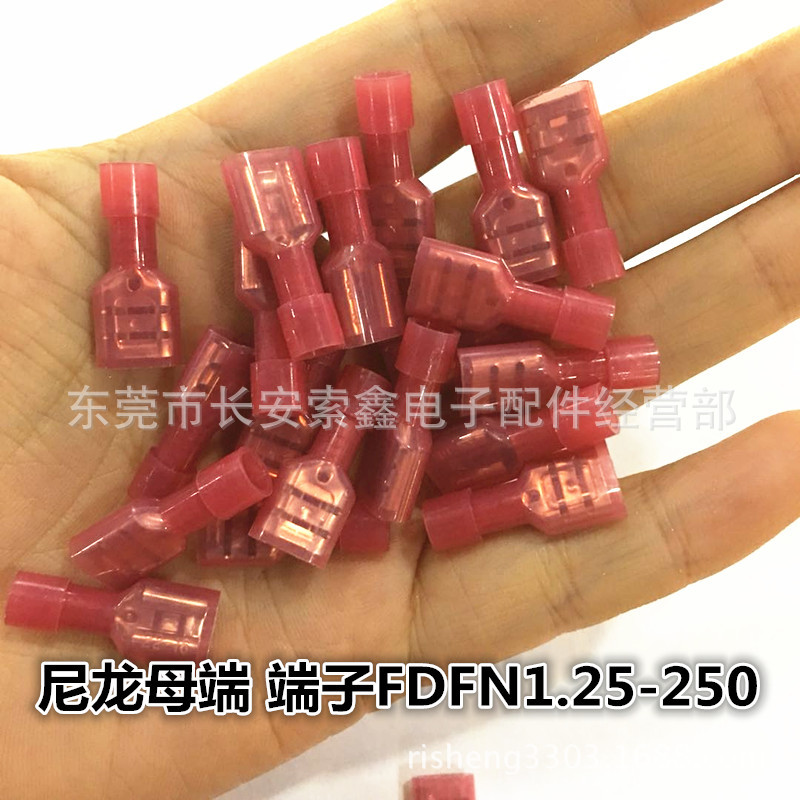 包邮促销FDFN1.25-250尼龙全绝缘冷压公母对插接线端子电线连接器