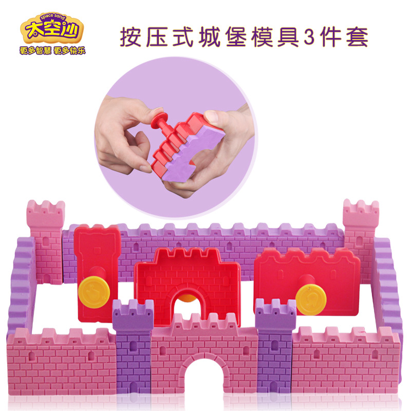 Thickened Kids' Mould