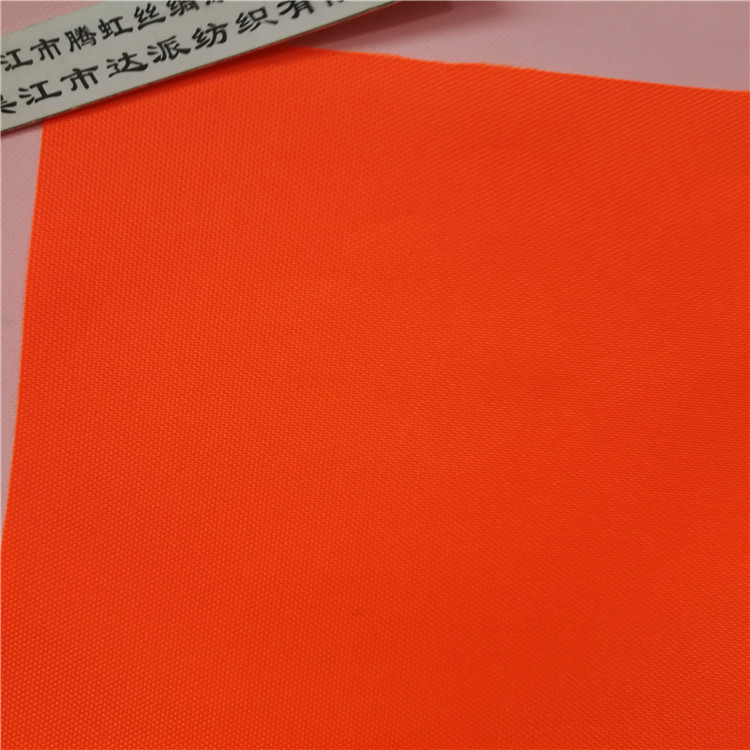 300D橘桔黄橙色荧光涂白透气透湿牛津布执勤背心马甲雨衣套装面料