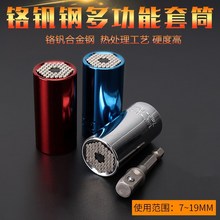 ���l �f����Ͳ�^ �๦����Ͳ�^1/2 3/8 ��Ͳ�^7-19mm  11-32mm
