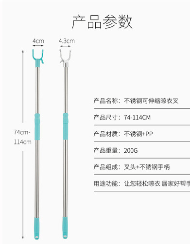 加粗可伸缩不锈钢伸缩挂衣杆阳台晒衣杆家用取衣叉杆晾衣杆撑衣杆