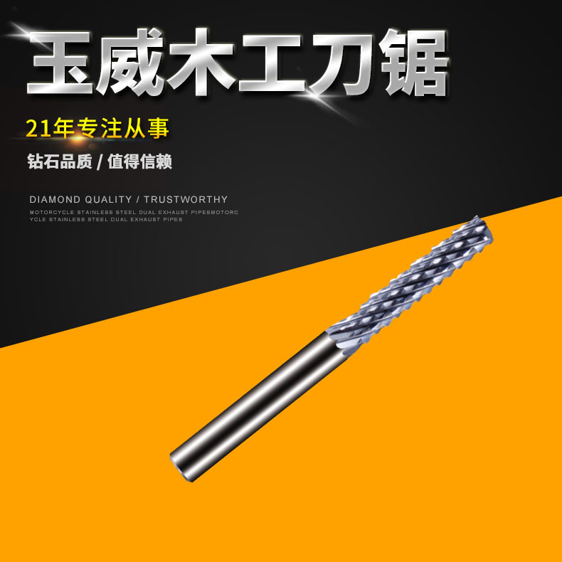 批发玉米铣刀 硬质合金 钨钢电路板铣刀 微型雕刻玉米铣刀