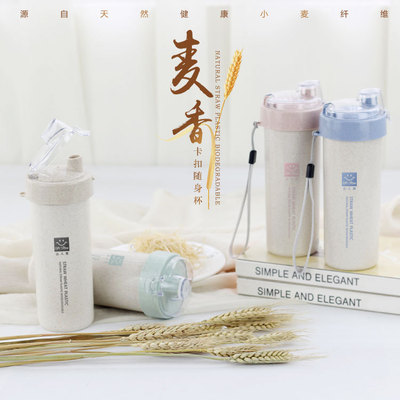 originality Transparent cover Wheat Straw Portable environmental protection Readily Cup Students cups Gift Cup