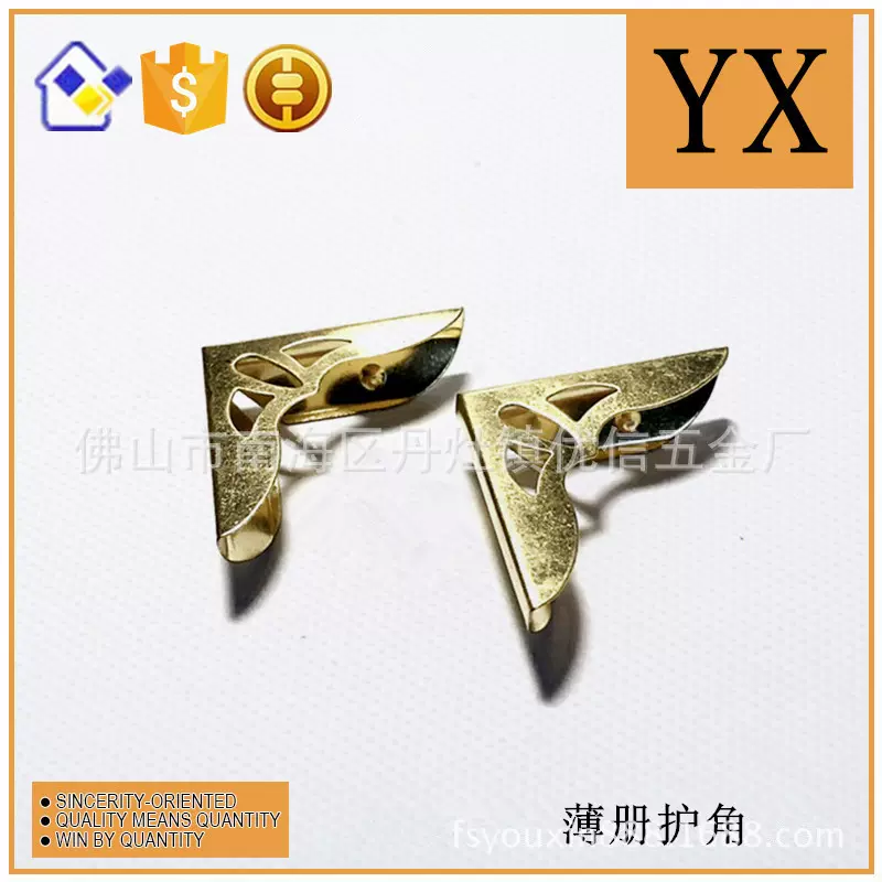 笔记本五金配件 复古笔记本包角 五金护角 相册本册护角