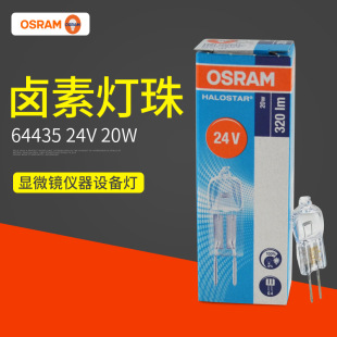 OSRAM�W˾��64435 24V20W�@΢�RͶӰ�x����C������