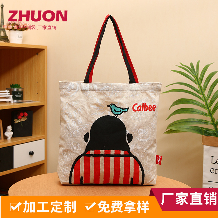 厂家批发棉布袋可印logo广告礼品手提帆布袋定制文艺小众帆布袋