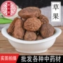 云南各种大全产地草果