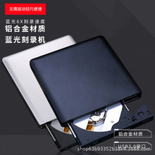 USB3.0���Ͻ����������¼������ƶ�����BD֧��3D 25G 50G 100G