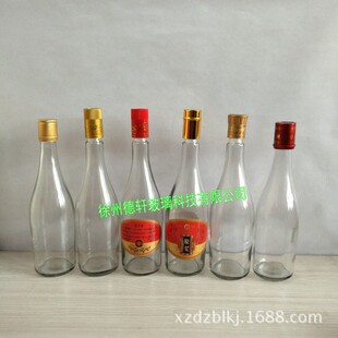 һ���b�ھ�ƿ�����ֹ�����w�� 500mlԭ�{�׾�ƿ�Ƙ��N�����b����