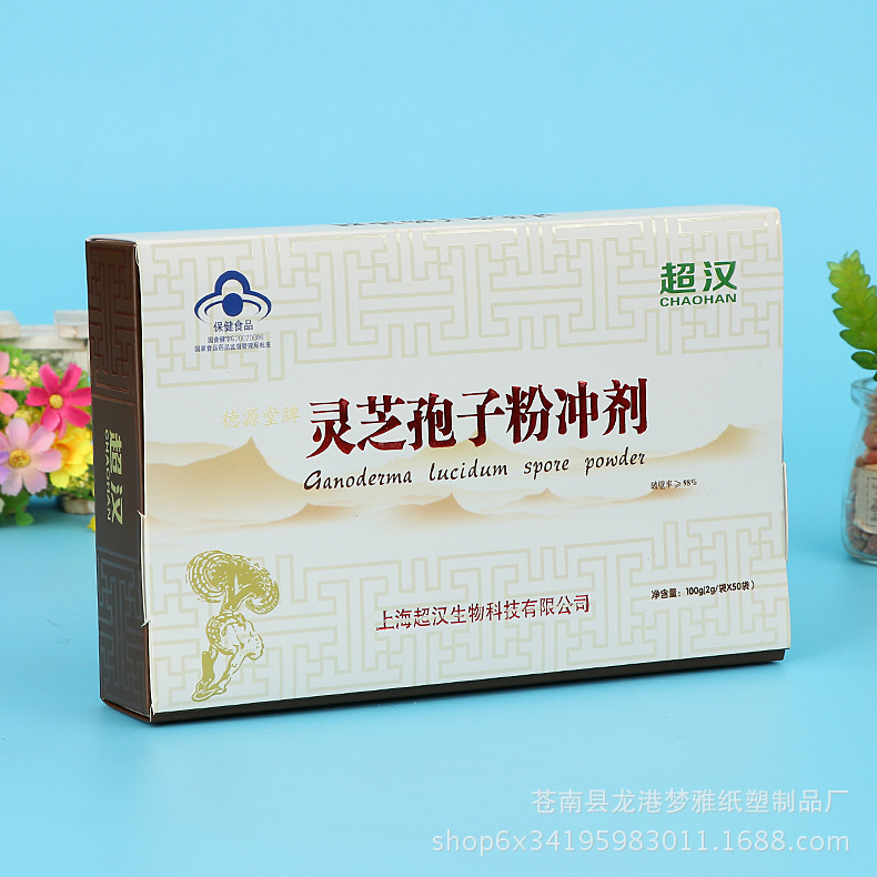 食品盒翻盖盒包装盒牛皮盒子化妆品盲盒白卡纸盒批发定制盲盒包装