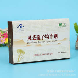 食品盒翻盖盒包装盒牛皮盒子化妆品盲盒白卡纸盒批发定制盲盒包装